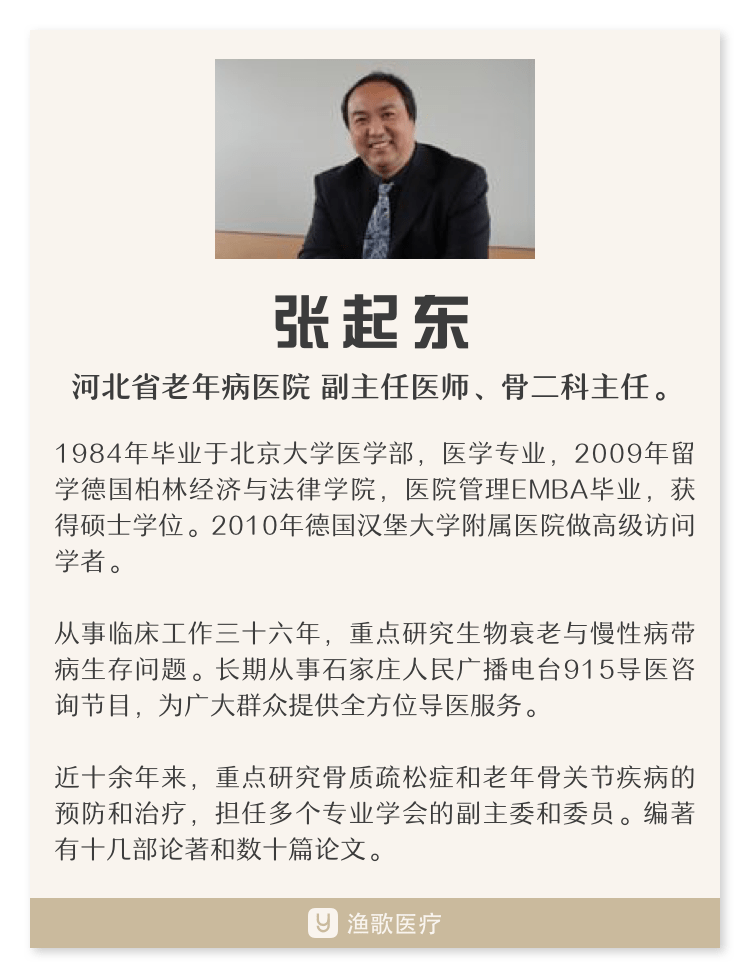 北医那三届之手助腹腔镜奇才