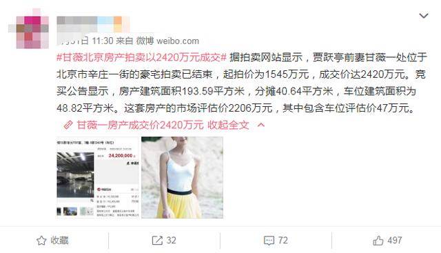 史上最惨贵妇！甘薇晒加班照变普通上班族，还