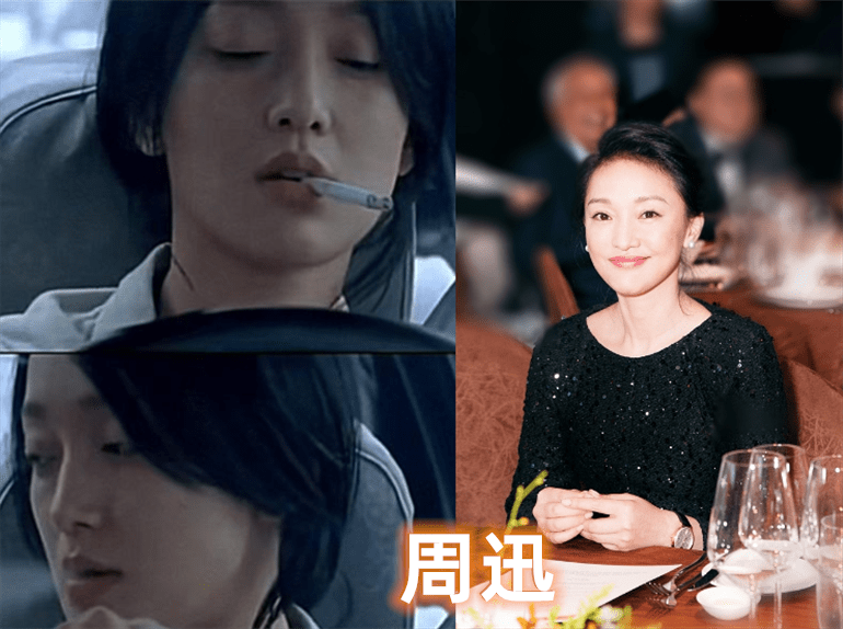 女星抽烟有多a?刘诗诗优雅,周迅有灵气,最后的杨幂最飒