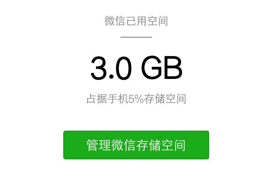 怎么能让自己的内存变大 393a824a3a464eecae571a96eb75db09.jpeg