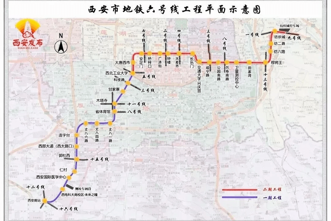 渭南这里规划地铁了?相关部门回复…关于机场也有了新规划