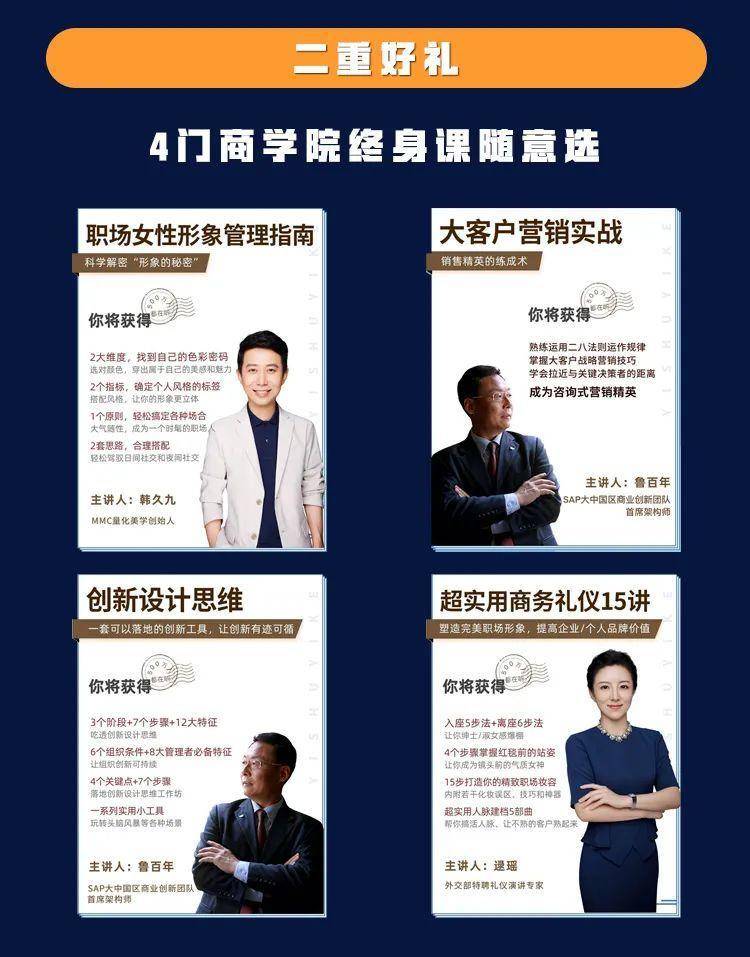 九游体育入口-
【预售】樊登念书VIP买一年送一年 预售开启！！！咨询免费送价值百元好礼！(图6)