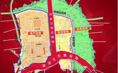 高陵gdp_2021高陵拆迁规划图(2)