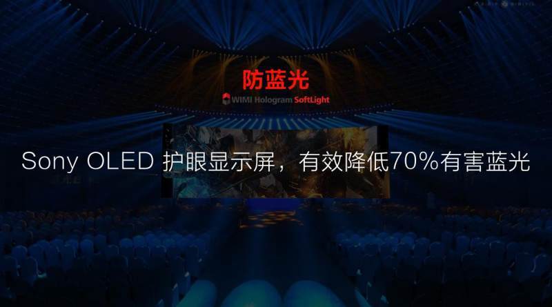 全息|看电影的神器，5G+MR头显，享受微美全息超3D的乐趣