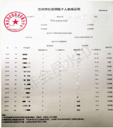 材料|又2省发布：2021考研报名信息网上确认材料要求！