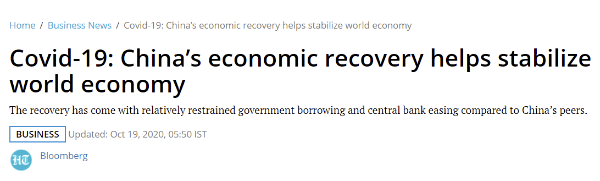 易德|易德资本解读三季度经济数据