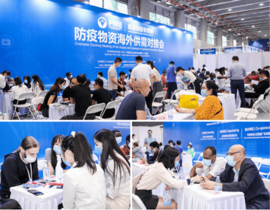 防疫|高登防疫物资展（二期）打造全球防疫物资采购平台