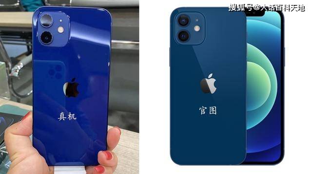 而海蓝色iphone12pro系列