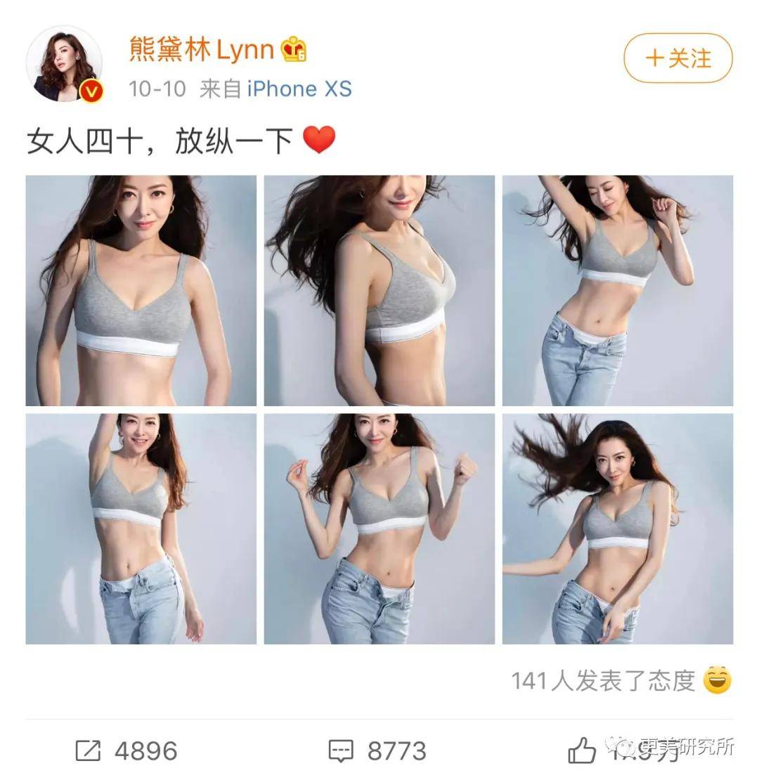 任天王|隐忍10年两任天王嫂杠上热搜！各自成家这么久，怎么还在较劲