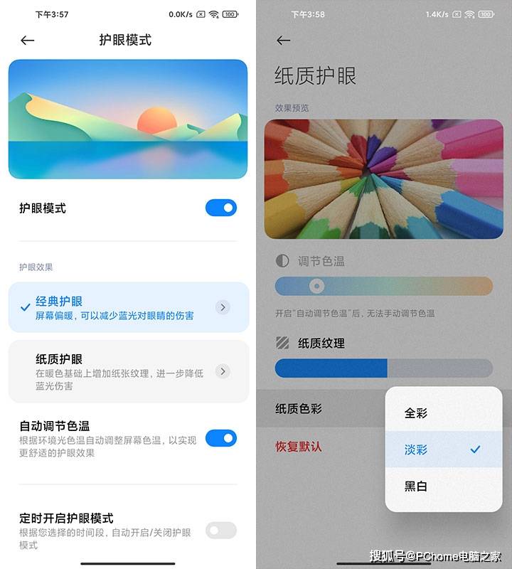 Redmi|硬核旗舰圆满收官 Redmi K30S 至尊纪念版评测