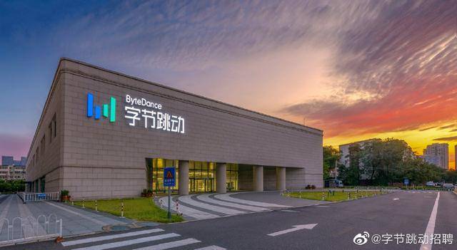 字节跳动上市没有 f6827b5392a7466bae209029a08d9ab1.jpeg