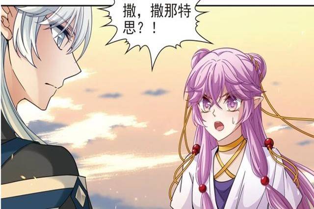 原创寻找前世之旅:伊莎到底有何魅力?两大男主拜倒,连冥王都喜欢她