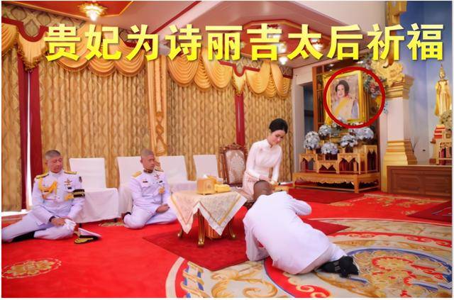 婆婆|诗妮娜赤脚为婆婆祈福，白衣配条纹裙端庄典雅，婆婆年轻时才惊艳