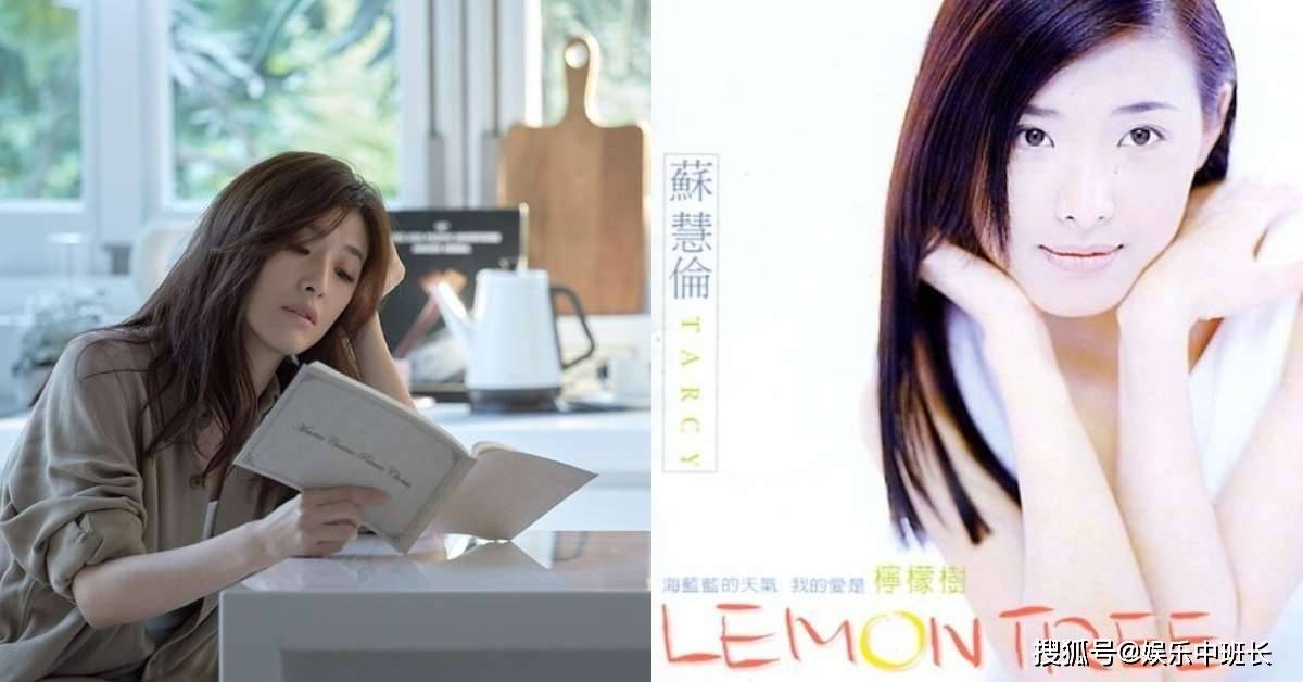 90年代《lemontree《鸭子》红极一时