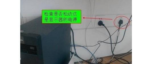 监控显示屏黑屏怎么办