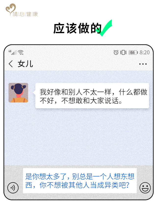 640_856 竖版 竖屏