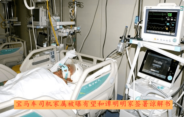 玛莎拉蒂案再出翻版！肇事者的做法比谭明明还