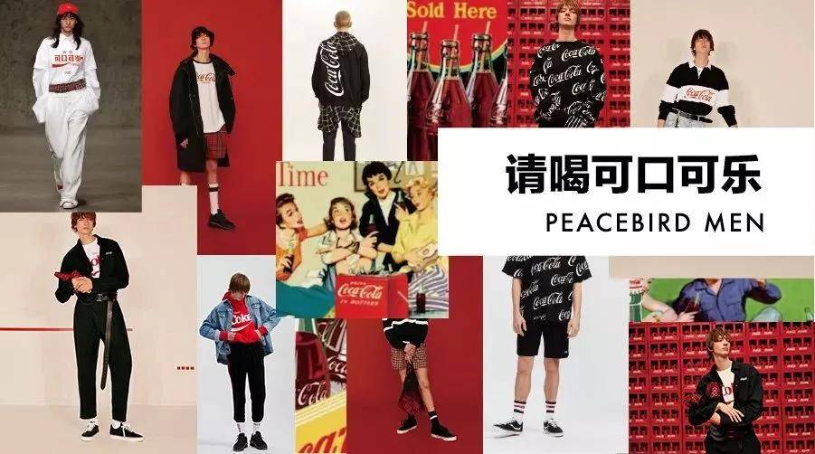 周杰伦|周杰伦代言海澜之家秀翻全场？网友：Low爆了...