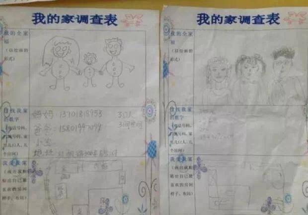 原创幼儿园布置作业,要求孩子填写"家庭调查表",引发家长热议