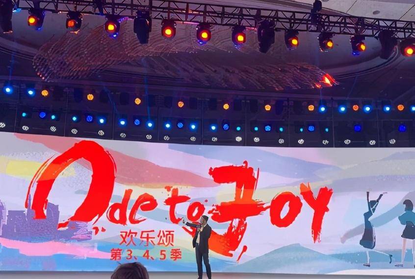 《欢乐颂》续集五美难聚，杨紫乔欣王子文成大
