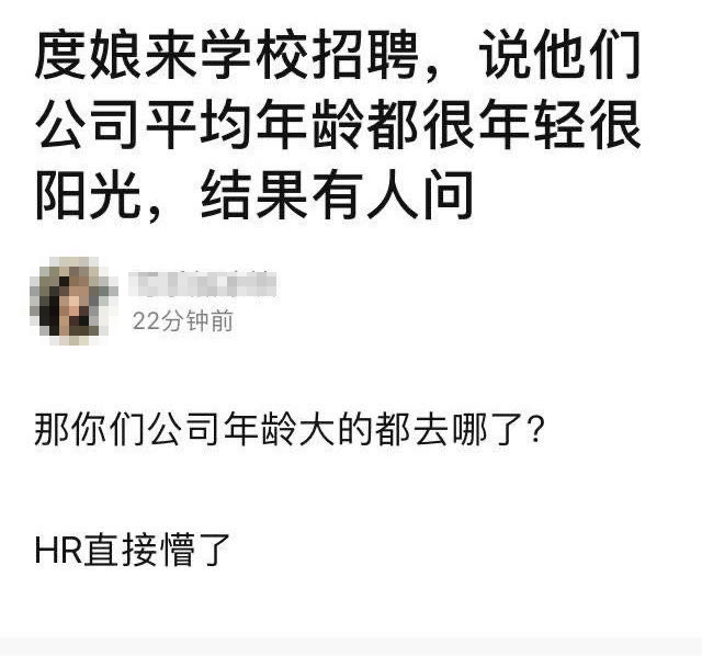 打工人的一生:25岁内卷,35岁被裁,45岁禁止卖菜