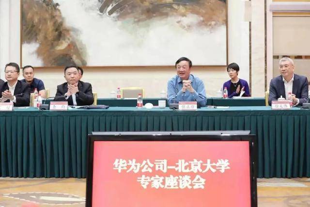 任正非谈华为最大的困难：设计了先进的芯片，