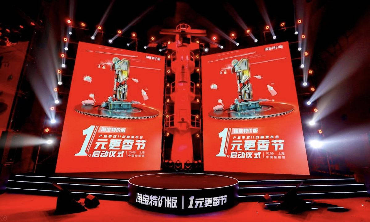 不对称战争|1元更香！阿里打响不对称战争，名创优品开始焦虑