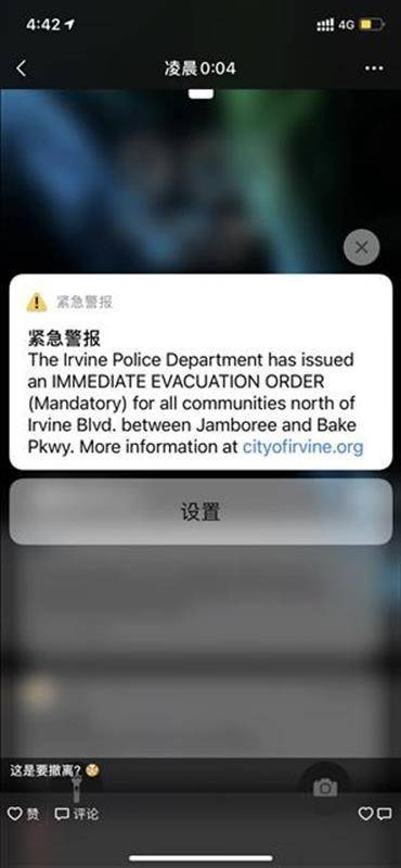 美国加州再发山火 湖北老乡亲历大撤离：太魔幻