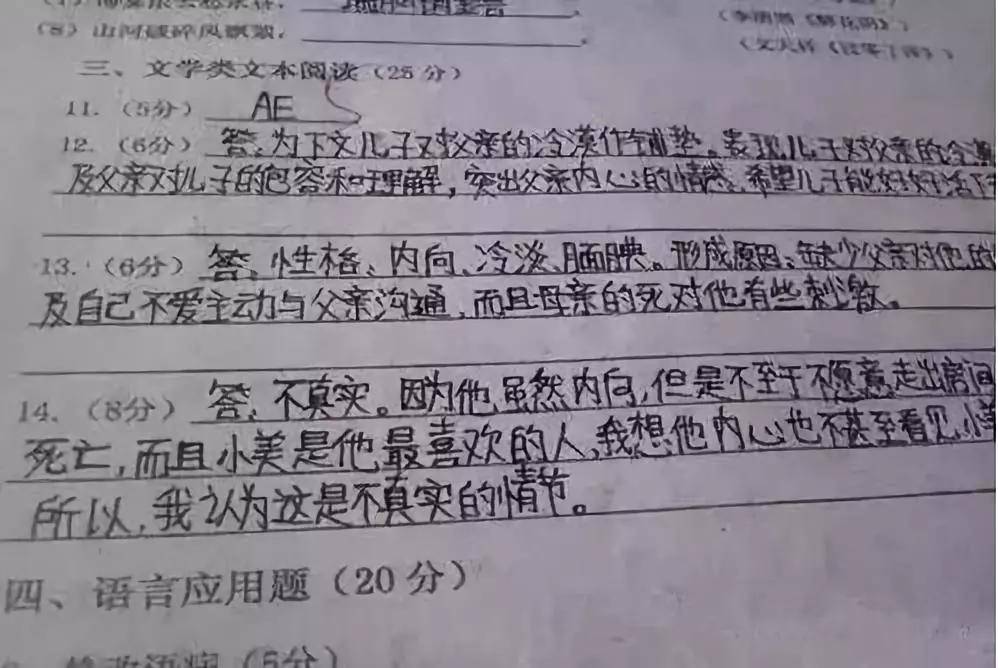 b40f5898f4ac49bf85f373c283b16055.jpeg