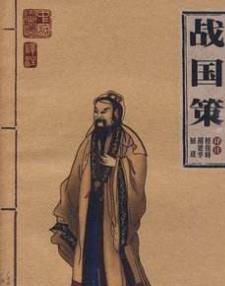 为什么叫做春秋和战国 b4b1cd1e61e94751bc697235072cde7a.jpeg