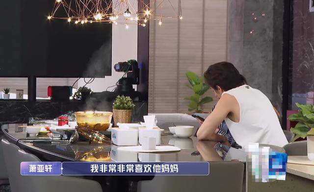 萧亚轩豪宅内景曝光，“准婆婆”隔空教儿子煲