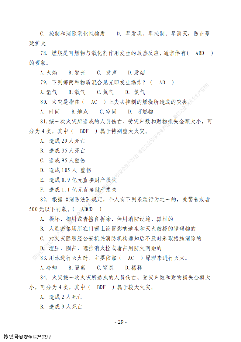 eec62b555fbf4fdda10bff5f9275213c.png