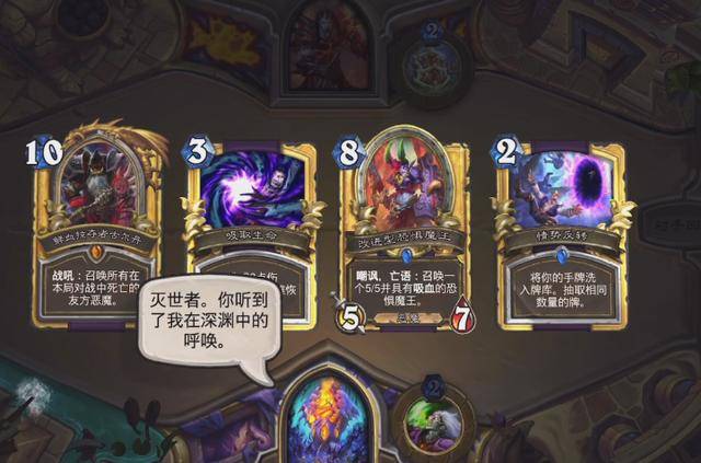 【炉石传说】炉石传说:究极理财英雄上线!恩佐斯彩蛋拉满,性价比突破天花板