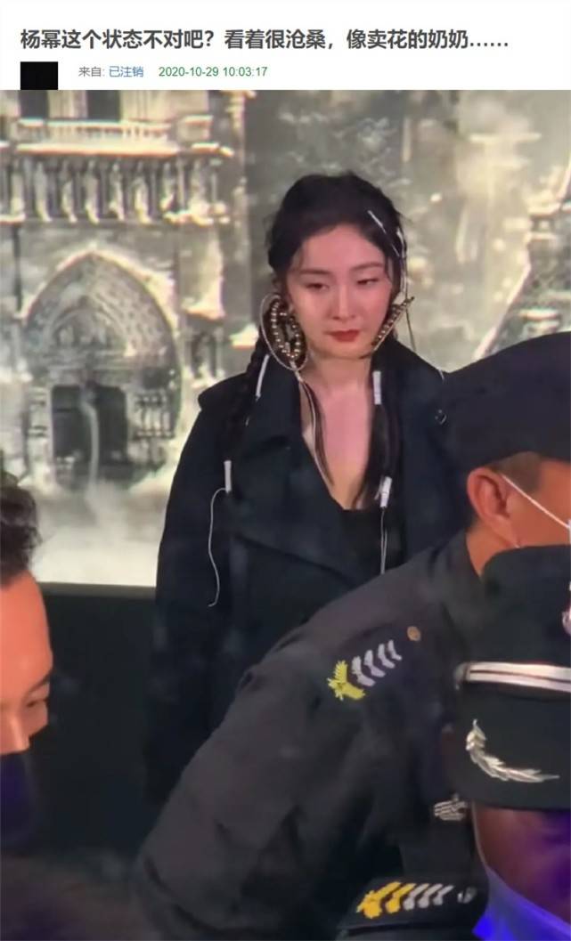 杨幂|又被精修骗了？杨幂出席活动戴巨型耳饰酷飒减龄，生图曝光侧脸很虐沧桑显老