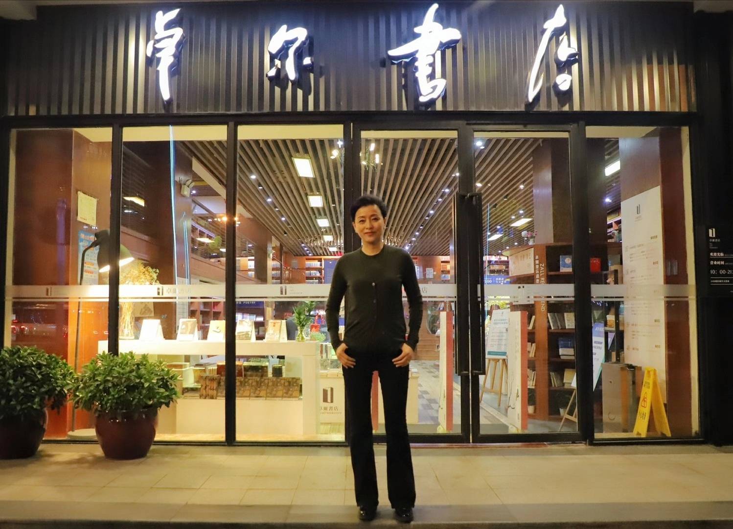 蚂蚁这趟财富列车，阎志已经踏上了……