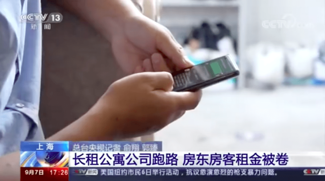 公司|长租公寓的冬天不是寒冷是冻死