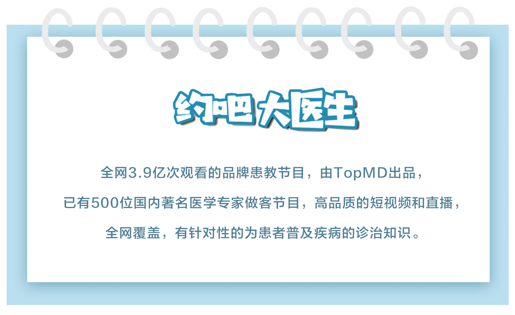 药物|“一期抗肿瘤药物试验有必要参加么？会耽误病情？”