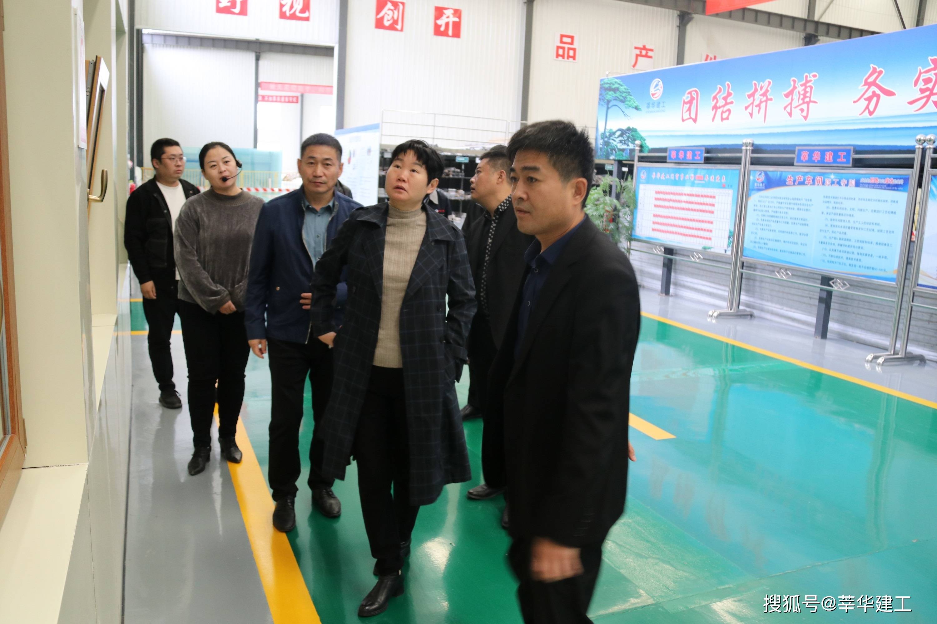 县委副书记王丽慧调研莘华建工企业发展