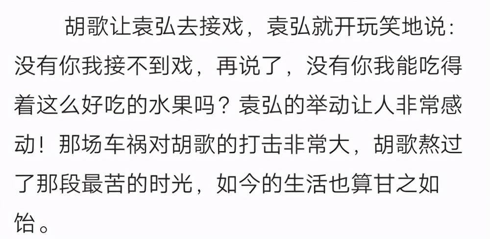 在此刻的简谱胡歌_在此刻胡歌王凯
