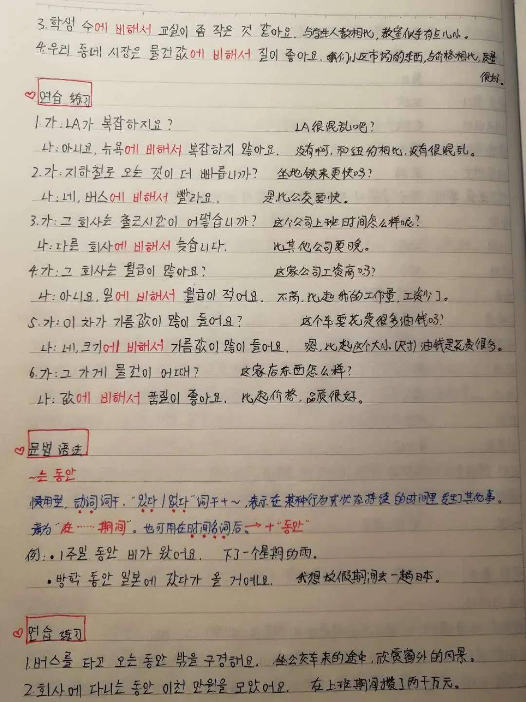 羊驼简谱_羊驼图片可爱(2)
