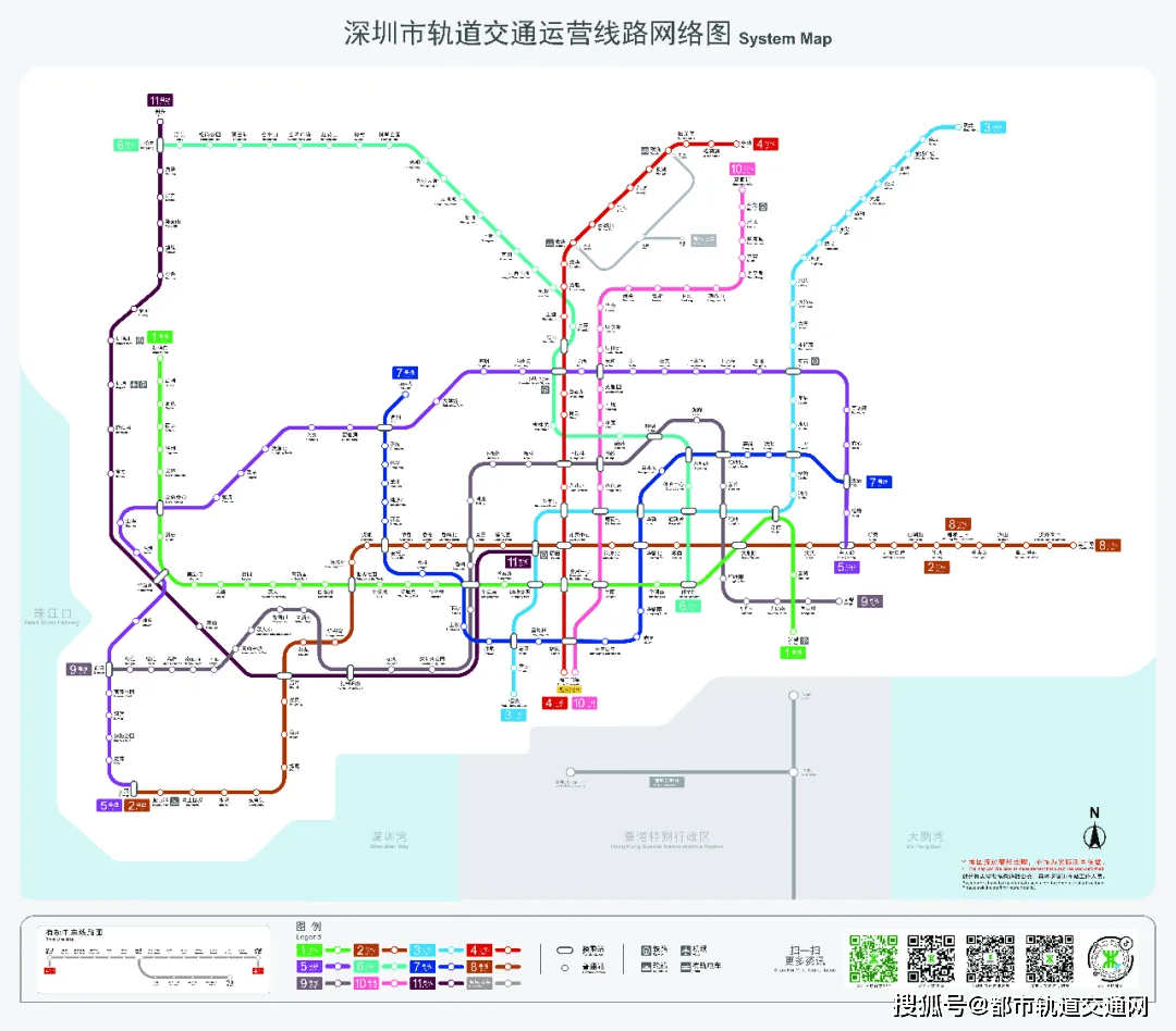 广州2020gdp增速反超深圳_深圳各区gdp排名2020(3)