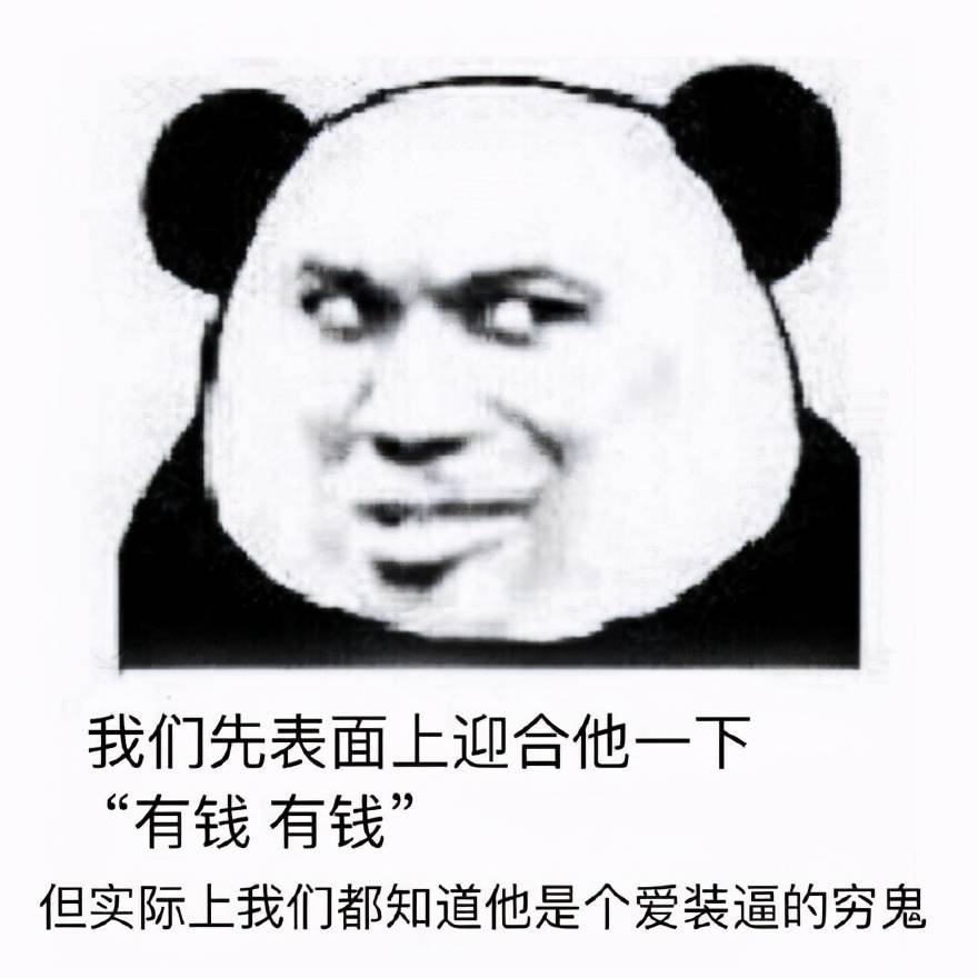 万圣节穷鬼表情包合集每年万圣节我都会本色出演一个穷鬼