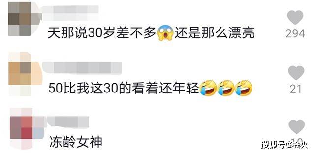 公车|苏慧伦50岁生日进阶“公车女王”,冻龄似30岁,嫁二婚老公当后妈
