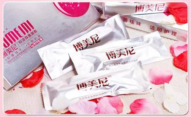 阴道松弛怎么拯救?博美尼您的私护专家! 阴道松弛怎么拯救?博美尼您的私护专家!