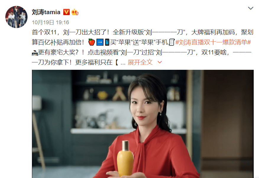 睡眠|刘涛到底还要替老公还多少钱？从貌美如花到熬夜直播一脸疲惫，心疼！