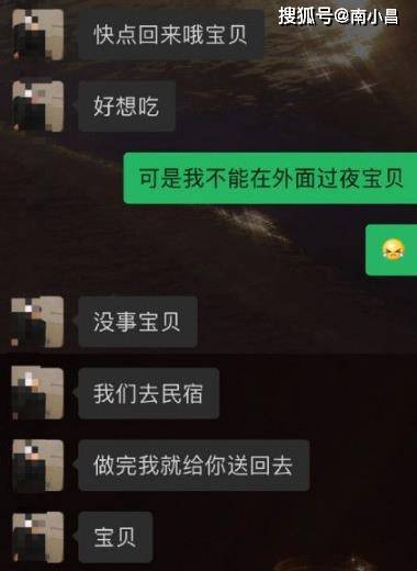 继15岁男星被曝露骨聊天内容后,另一位16岁队友也被曝