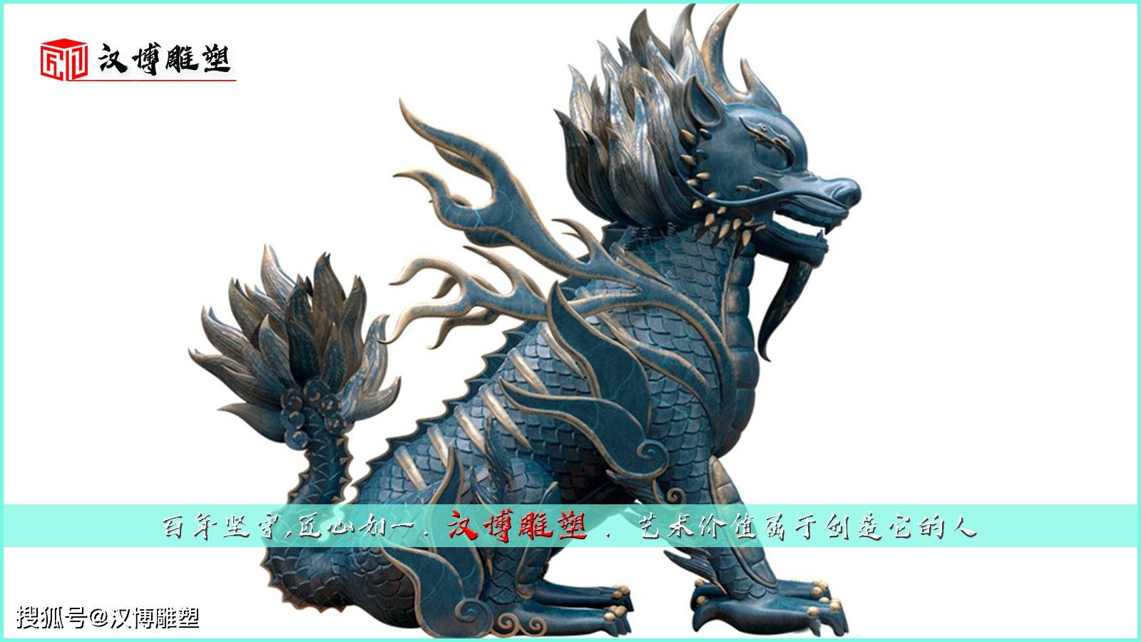 祥瑞神兽獬豸雕像,以古老神兽诠释当代雕塑艺术的真谛