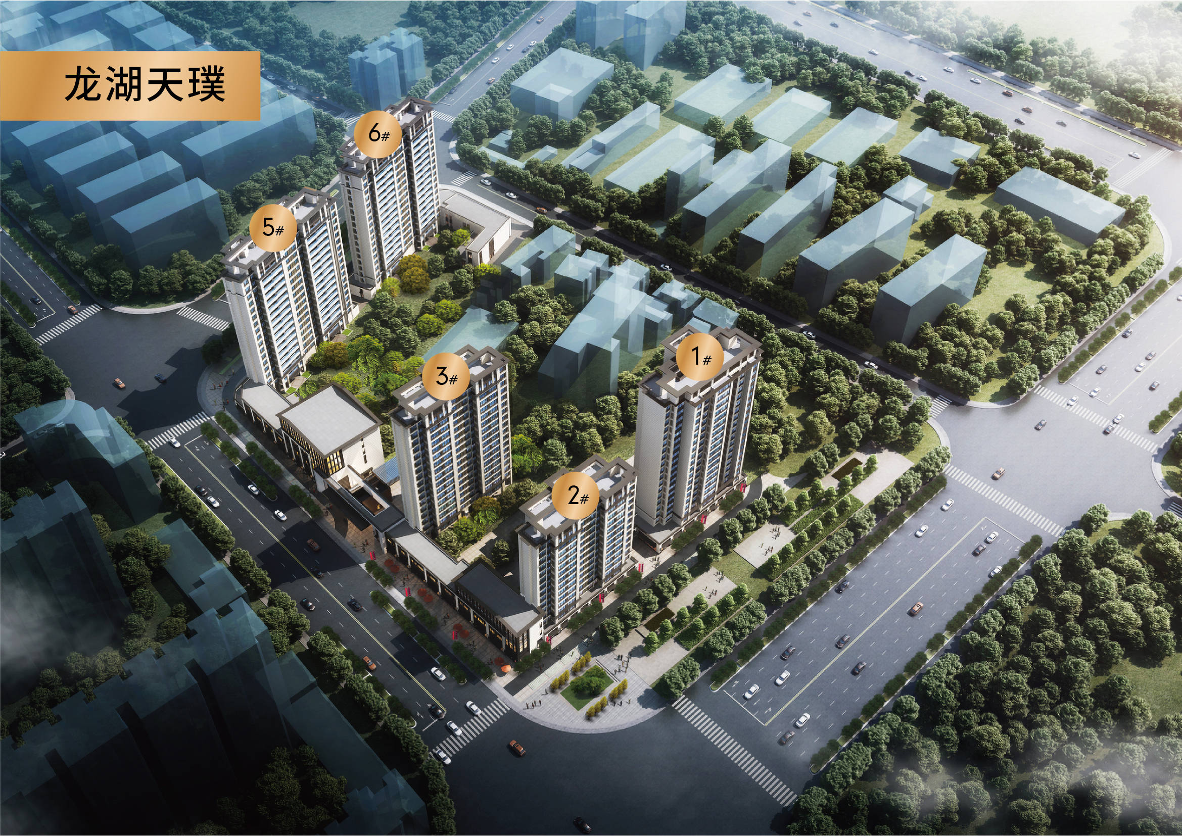 福州龙湖兰园·天璞-五里亭地铁口 福州龙湖兰园·天璞-五里亭地铁口