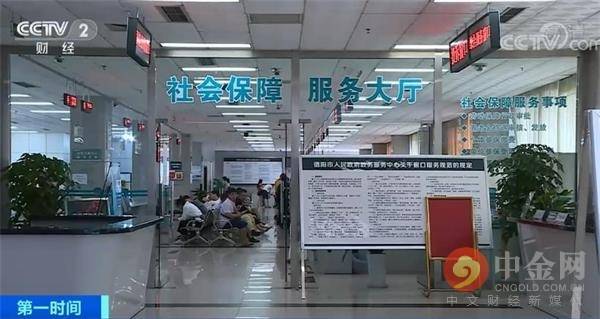 事关退休职工养老金！还能足额发放吗？人社部