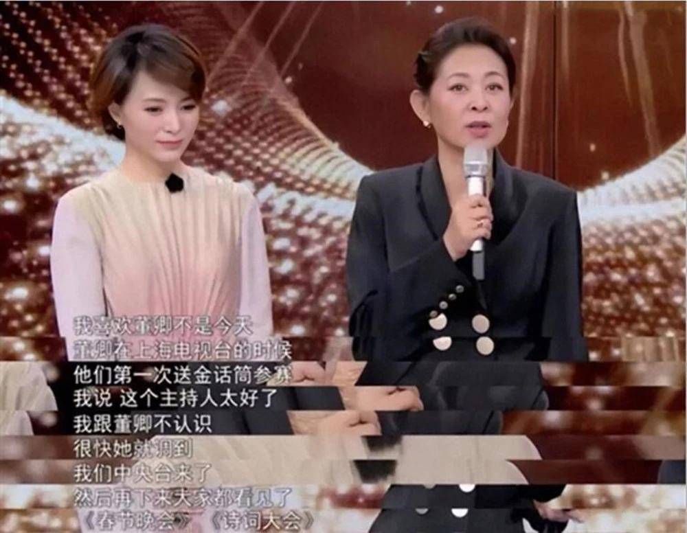 倪萍、周涛、董卿三代央视一姐，她们各自精彩